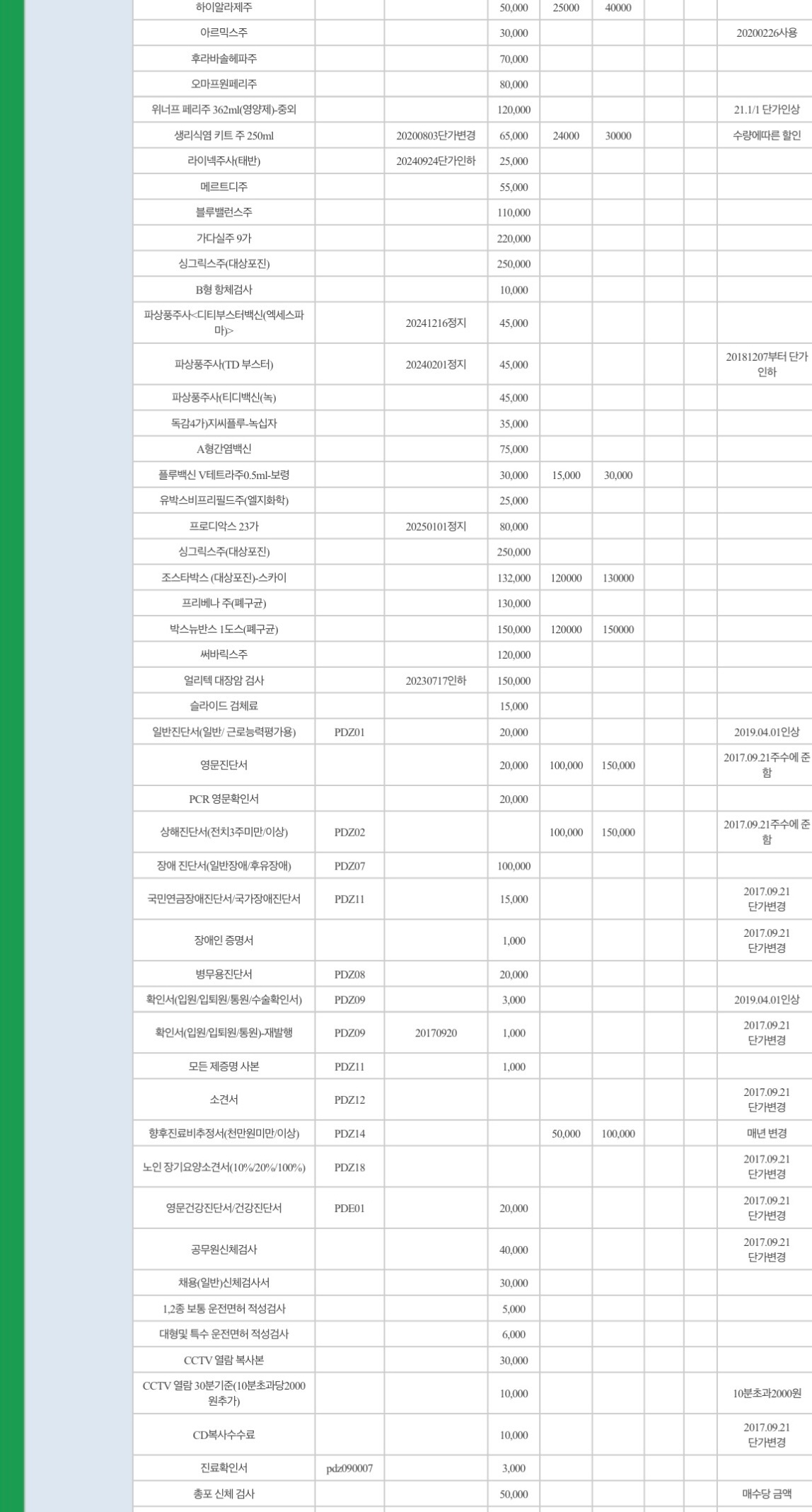 KakaoTalk_20251202_141724573_05.jpg