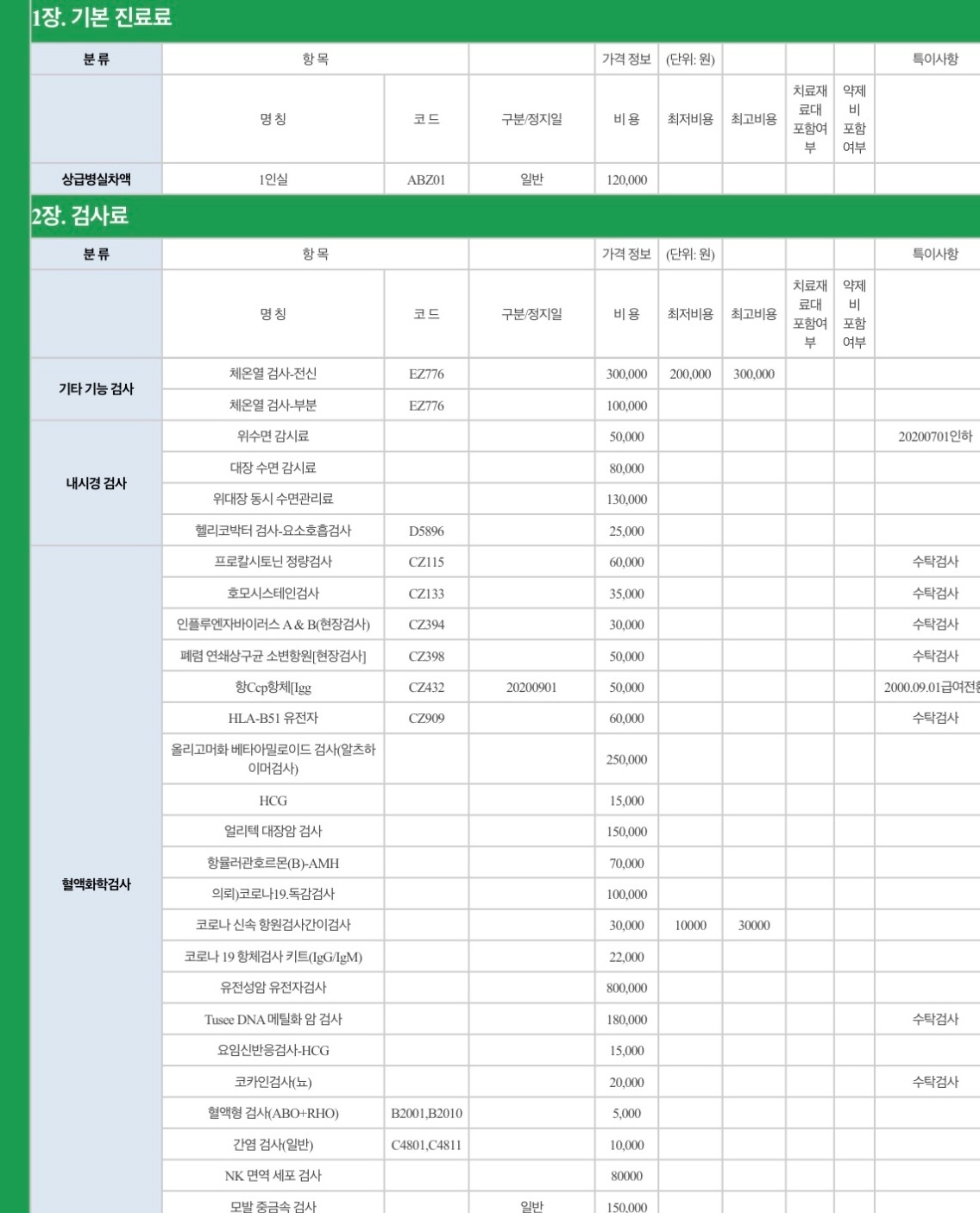KakaoTalk_20251202_141724573.jpg