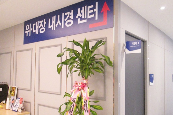 내과.jpg