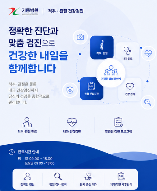 홈페이지 new 모바일용.png